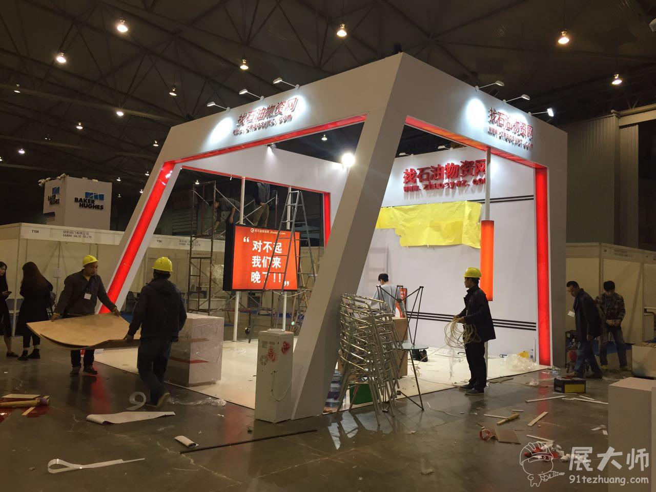 偶遇突發(fā)情況，施工到深夜。