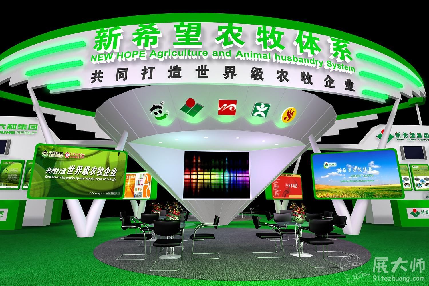 內部效果圖