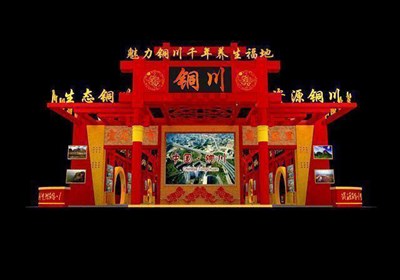 450平米展臺(tái)設(shè)計(jì)制作：四面開口/中式/木質(zhì)結(jié)構(gòu)/紅色，為旅游展展商而作（免費(fèi)使用）