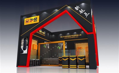 36平米展臺設(shè)計制作：二面開口/現(xiàn)代/木質(zhì)結(jié)構(gòu)/黑色，為鞋箱包展展商而作（免費使用）