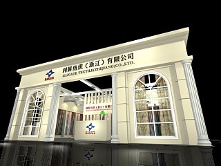 63平米展臺設(shè)計制作：一面開口/歐式/木質(zhì)結(jié)構(gòu)/米色，為紡織展展商而作（免費使用）