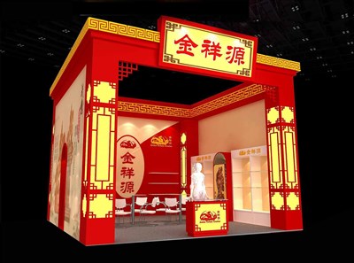 36平米展臺設(shè)計制作：一面開口/中式/木質(zhì)結(jié)構(gòu)/紅色，為玩具展展商而作（免費使用）