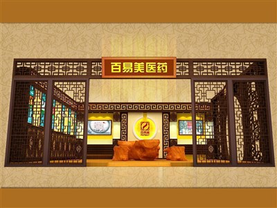 33.6平米展臺設計制作：一面開口/現(xiàn)代/木質(zhì)結(jié)構(gòu)/咖啡色，為醫(yī)藥展展商而作（免費使用）