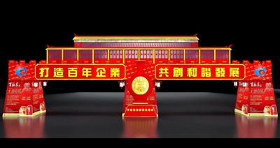 50平米展臺設(shè)計制作：一面開口/中式/木質(zhì)結(jié)構(gòu)/紅色，為食品展展商而作（免費使用）