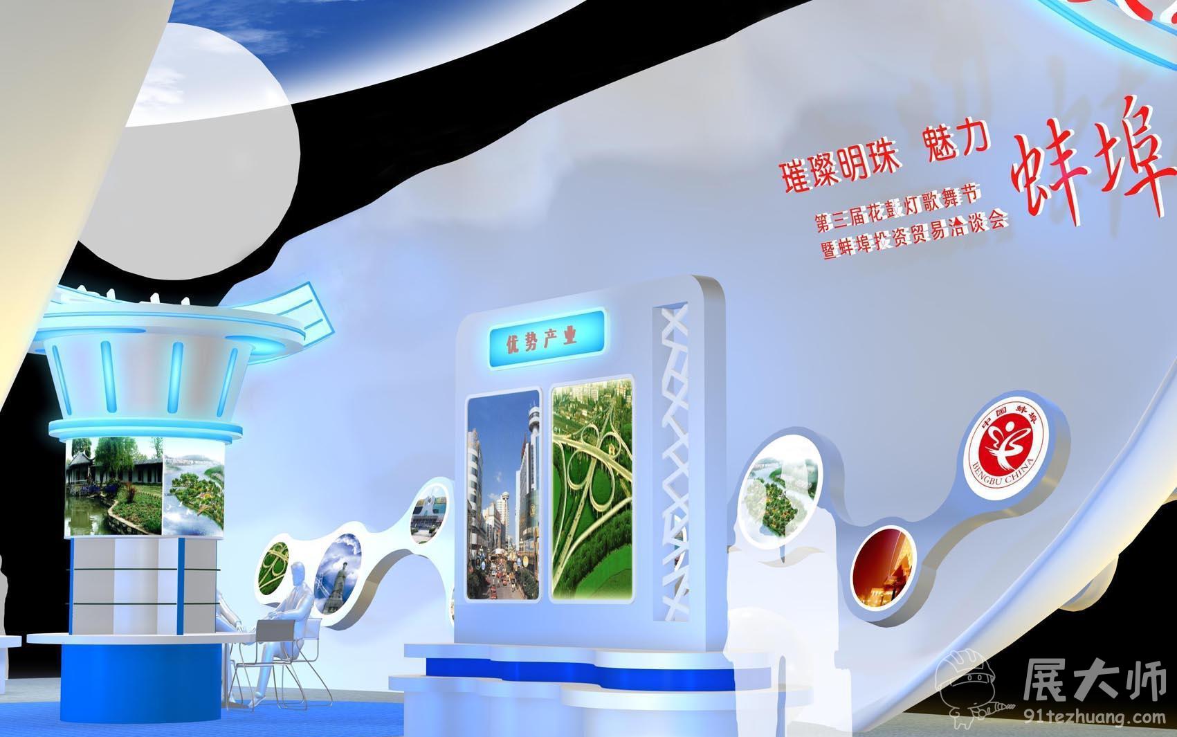內部效果圖1
