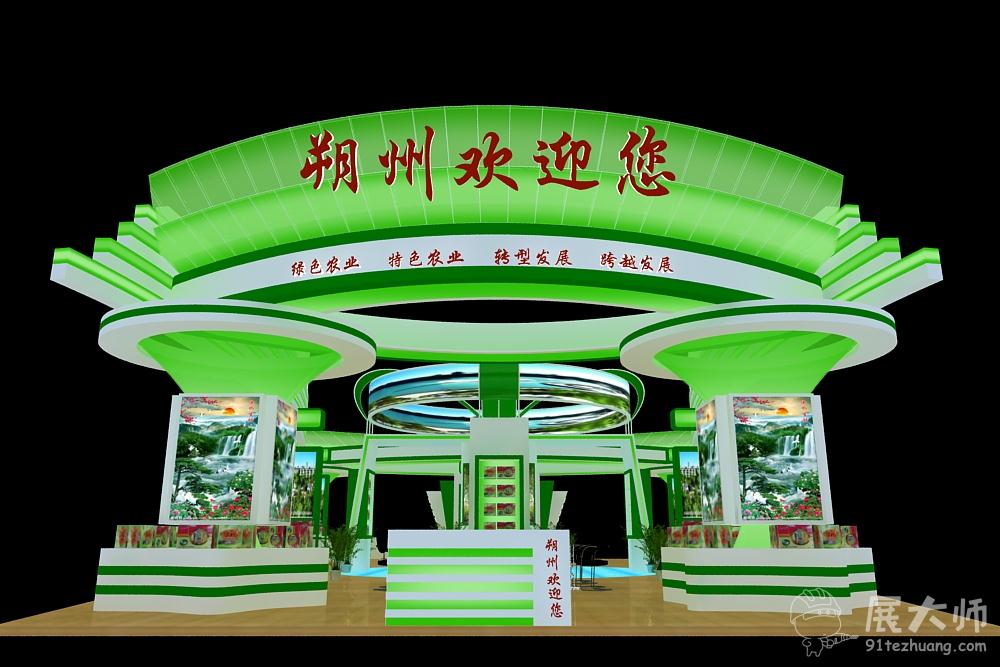 側視圖