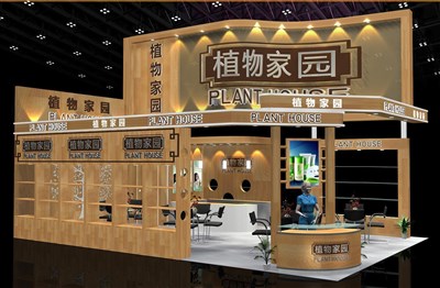 54平米展臺設(shè)計制作：二面開口/現(xiàn)代/木質(zhì)結(jié)構(gòu)/黃色，為食品展展商而作（免費使用）