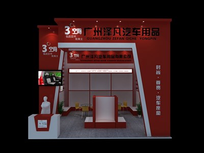 36平米展臺設計制作：一面開口/現(xiàn)代/木質結構/紅色，為汽配展展商而作（免費使用）