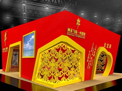 160平米展臺設(shè)計制作：四面開口/現(xiàn)代/型材結(jié)構(gòu)/紅色，為糖酒展展商而作（免費使用）