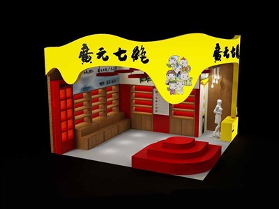 36平米展臺設(shè)計制作：二面開口/卡通/木質(zhì)結(jié)構(gòu)/黃色，為糖酒展展商而作（免費使用）