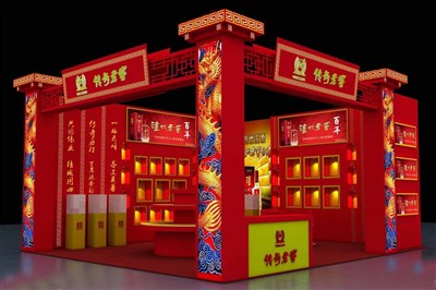 56平米展臺設(shè)計制作：二面開口/中式/木質(zhì)結(jié)構(gòu)/紅色，為糖酒展展商而作（免費使用）