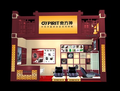 18平米展臺設(shè)計制作：二面開口/中式/木質(zhì)結(jié)構(gòu)/紅色，為綜合展展商而作（免費使用）