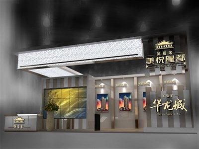 100平米展臺設(shè)計制作：二面開口/前衛(wèi)/型材結(jié)構(gòu)/咖啡色，為房產(chǎn)展展商而作（免費使用）