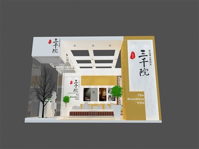 36平米展臺設(shè)計制作：三面開口/前衛(wèi)/型材結(jié)構(gòu)/米色，為房產(chǎn)展展商而作（免費(fèi)使用）