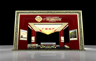 72平米展臺設(shè)計制作：四面開口/前衛(wèi)/型材結(jié)構(gòu)/紅色，為房產(chǎn)展展商而作（免費使用）