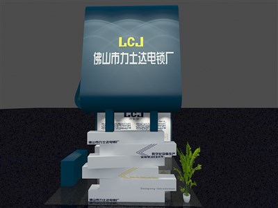 20平米展臺設(shè)計(jì)制作：三面開口/現(xiàn)代/型材結(jié)構(gòu)/藍(lán)色，為電子展展商而作（免費(fèi)使用）