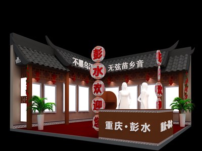 36平米展臺設(shè)計制作：二面開口/現(xiàn)代/木質(zhì)結(jié)構(gòu)/咖啡色，為旅游展展商而作（免費使用）