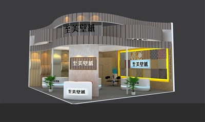 72平米展臺設計制作：二面開口/現代/木質結構/灰色，為建材展展商而作（免費使用）