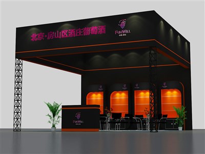 36平米展臺設(shè)計制作：三面開口/現(xiàn)代/木質(zhì)結(jié)構(gòu)/黑色，為糖酒展展商而作（免費使用）