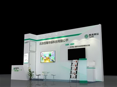 12平米展臺設(shè)計(jì)制作：三面開口/現(xiàn)代/木質(zhì)結(jié)構(gòu)/白色，為醫(yī)藥展展商而作（免費(fèi)使用）