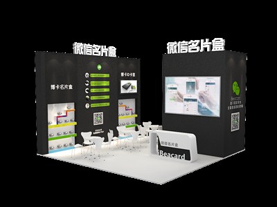 36平米展臺設(shè)計制作：三面開口/現(xiàn)代/木質(zhì)結(jié)構(gòu)/黑色，為電子展展商而作（免費使用）